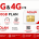 Golan Telecom Plan with 400GB