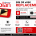 Replace Golan Telecom SIM or eSIM