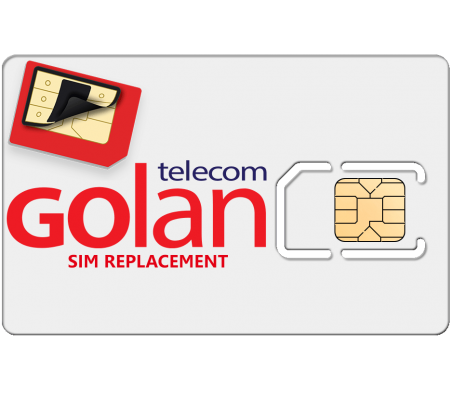 Replace Lost Golan SIM
