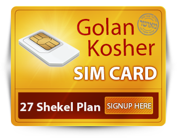 golan telecom Israel kosher sim card