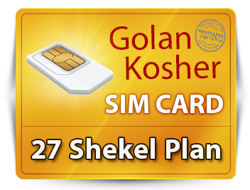 golan telecom kosher sim card for Israel students